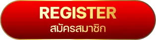 register BY 15 รับ 100 ทํา 400 ถอน 200